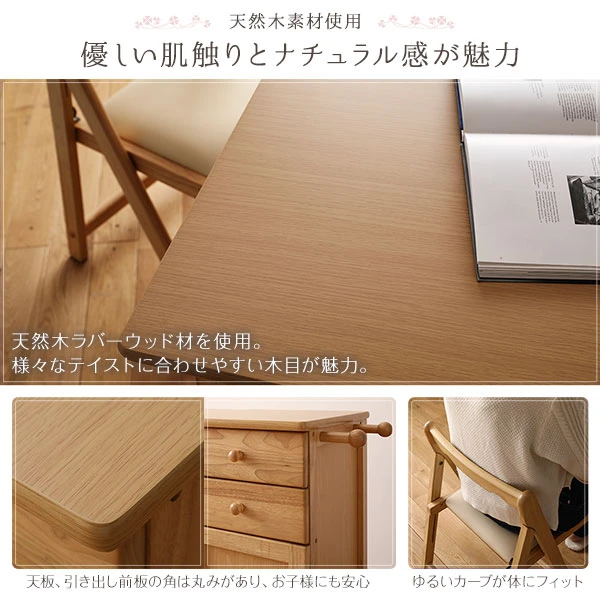 優しい肌触りとナチュラル感が魅力