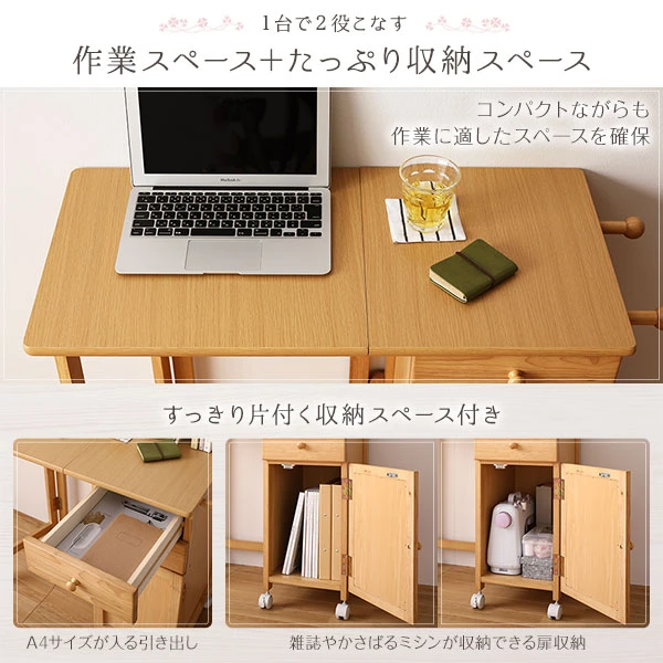 作業スペース＋たっぷり収納スペース
