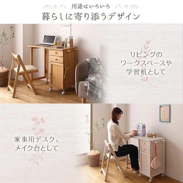 暮らしに寄り添うデザイン