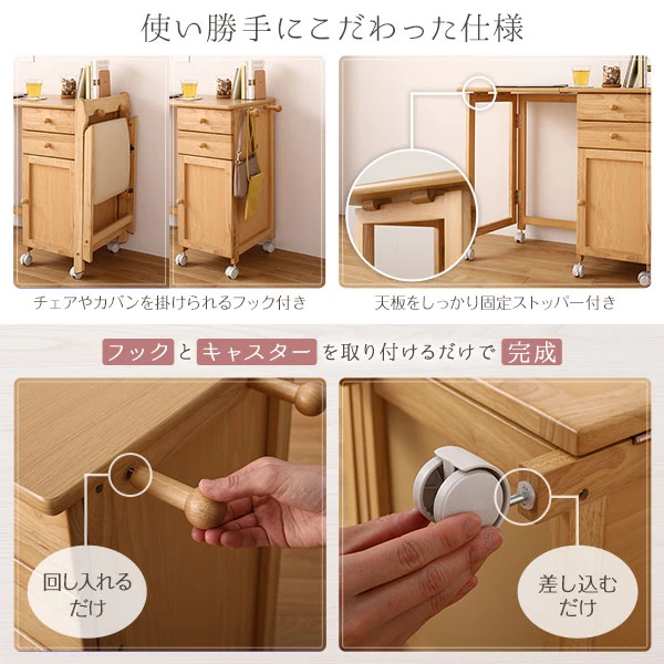 使い勝手にこだわった仕様