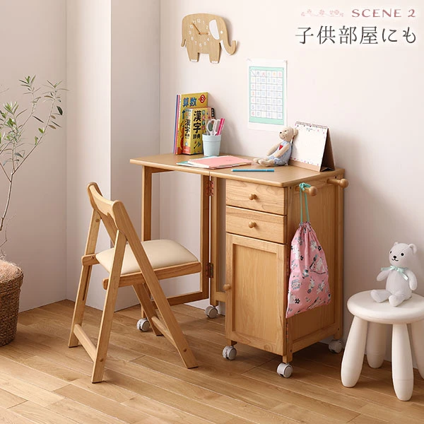 使い方いろいろ：子供部屋にも