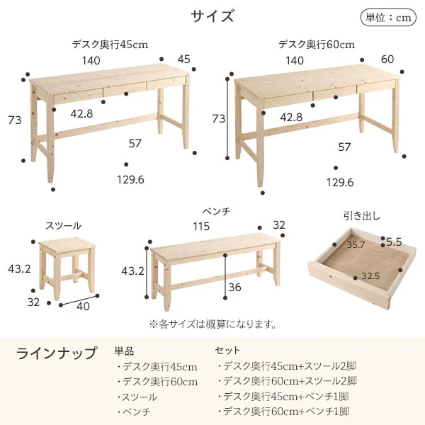 引出し 脚裏フェルト付き