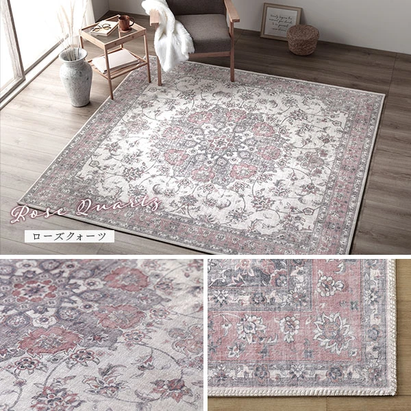 カラーバリエーション ・ ローズクォーツ