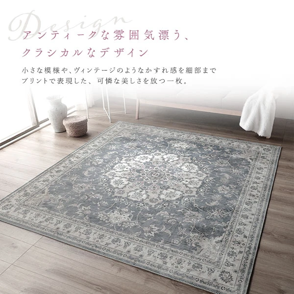 アンティークな雰囲気漂う 、 クラシカルなデザイン