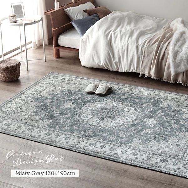 使用イメージ ・ ミスティグレイ / 130×190cm