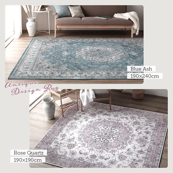 使用イメージ ・ ブルーアッシュ / 190×240cm ・ ローズクォーツ / 190×190cm