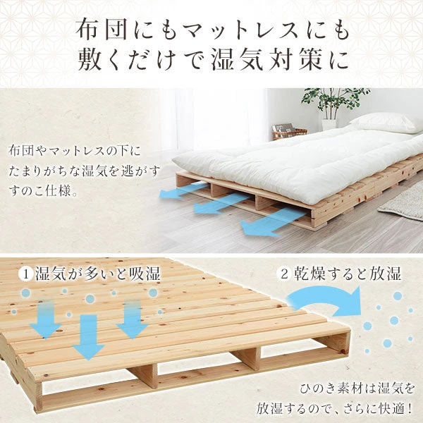 布団にもマットレスにも敷くだけで湿気対策に