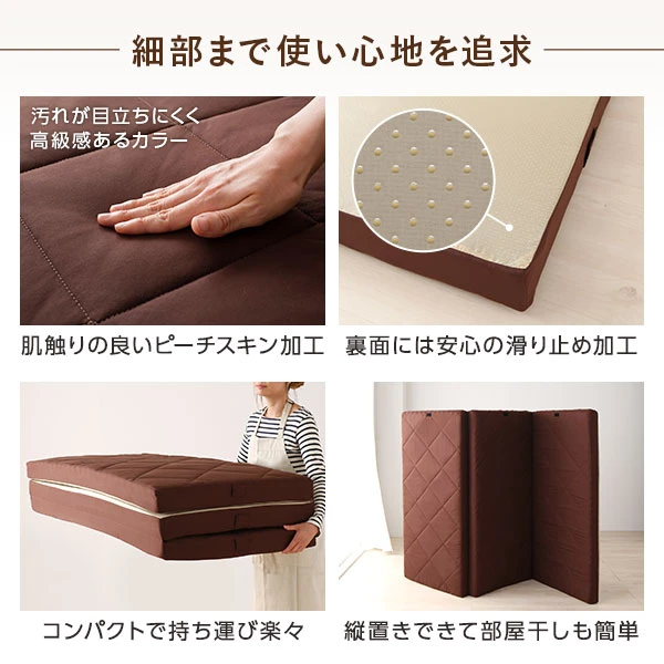 細部まで使い心地を追求