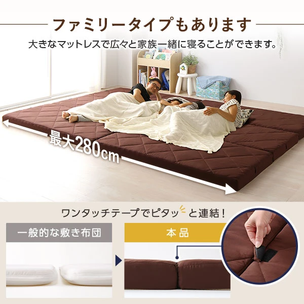 ファミリータイプもあります