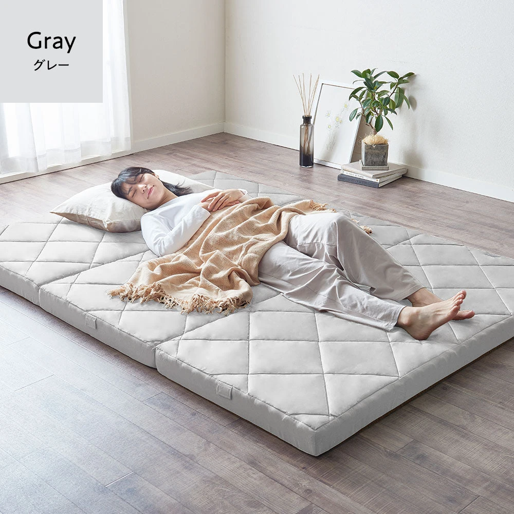 ファミリータイプ マットレス 3つ折り 8cm厚 ・ グレー