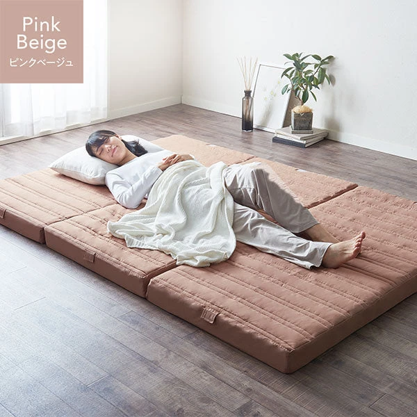 ファミリータイプ マットレス 3つ折り 8cm厚 ・ ピンクベージュ