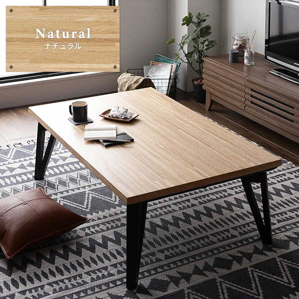 ナチュラルカラー