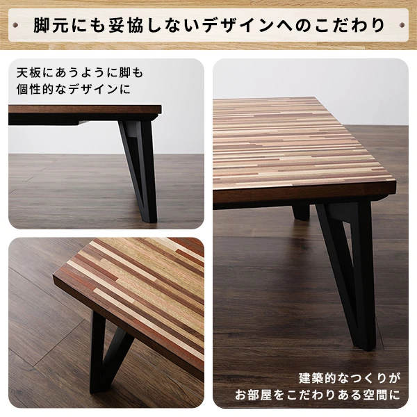 脚元にも妥協しないデザインへのこだわ