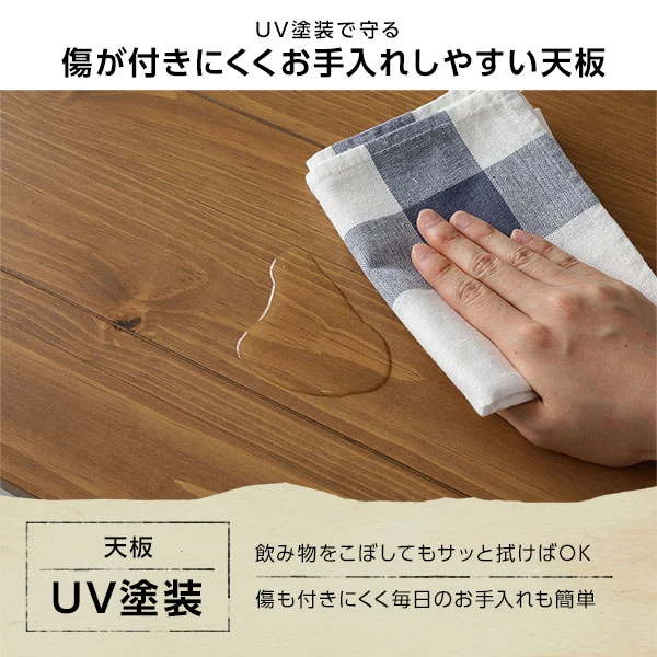 こたつ布団をしまうことがなく 、 家事が楽に