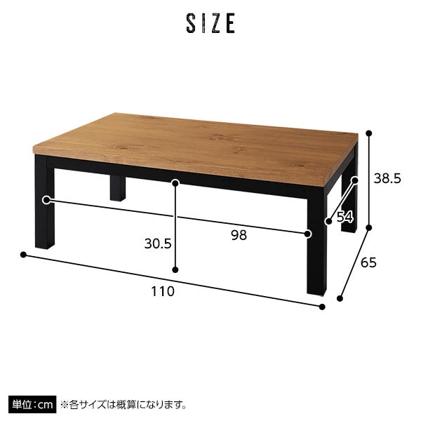 こたつダイニングテーブル ソファ合わせイメージ