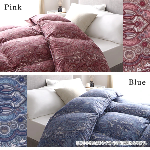 カラーバリエーション。ピンク ・ ブルー