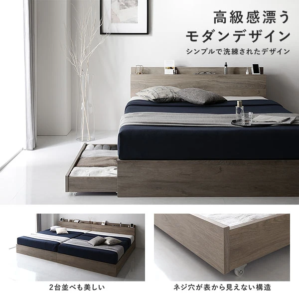 高級感漂うモダンデザイン