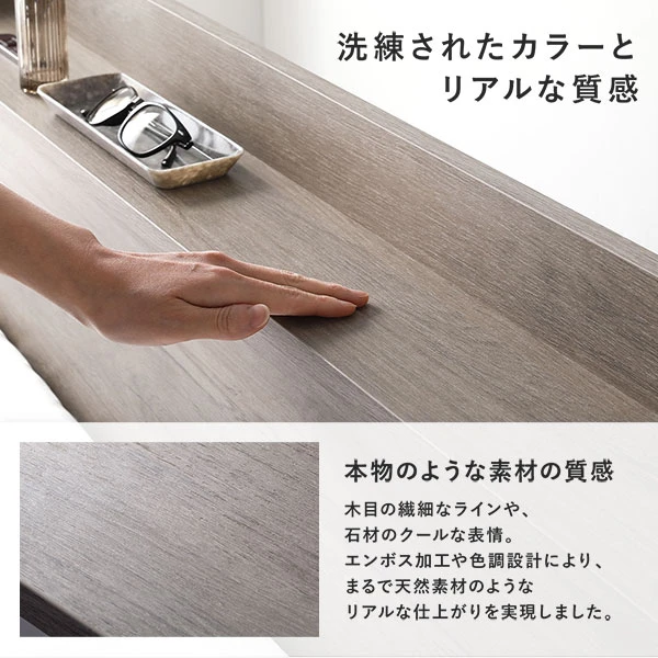 洗練されたカラーとリアルな質感