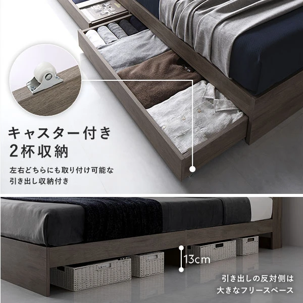 キャスター付き2杯収納