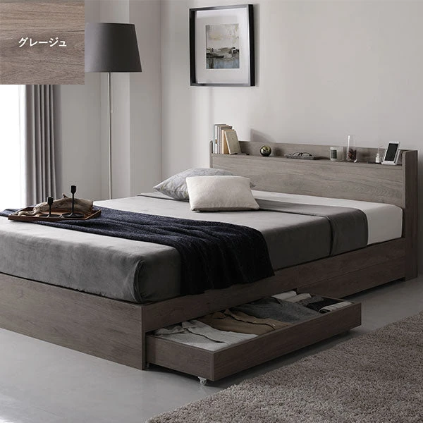 引き出し収納付きベッド グレージュ