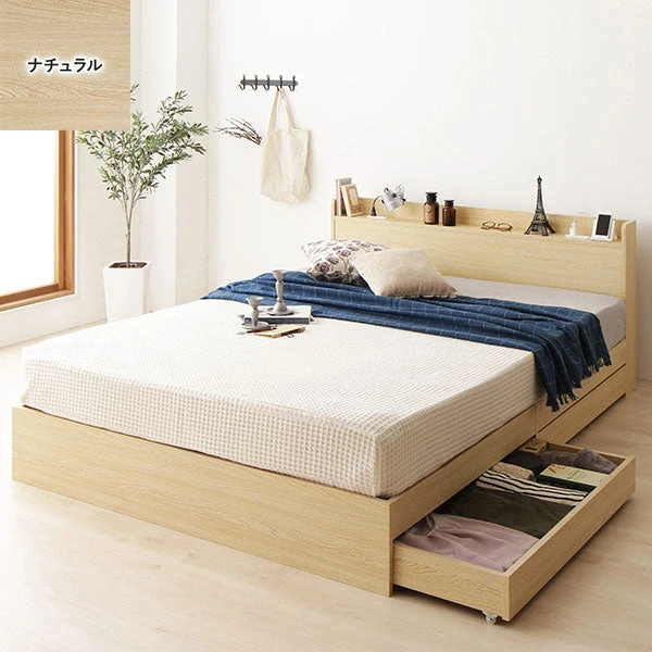 引き出し収納付きベッド ナチュラル