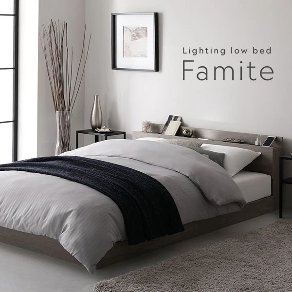 Lighting low bed Famite