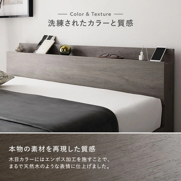 洗練されたカラーと質感