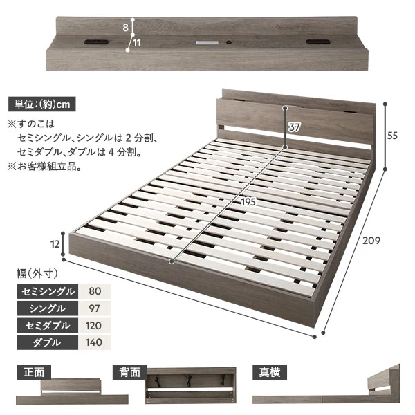 サイズ