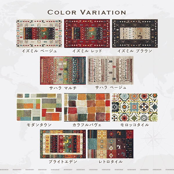 カラーバリエーションは10色