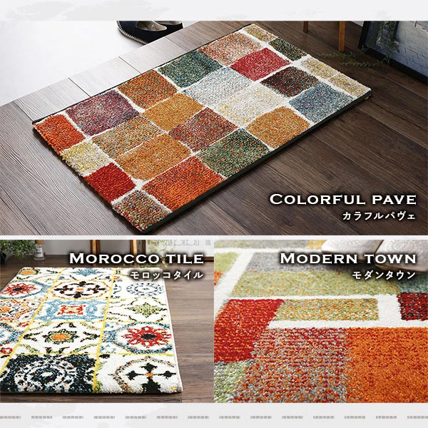 カラーバリエーション カラフルパヴェ ・ モダンタウン ・ モロッコタイル