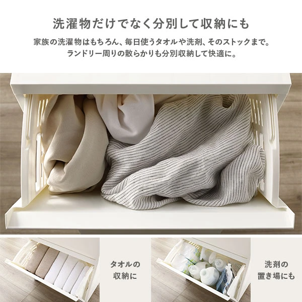 洗濯物だけでなく分別して収納にも