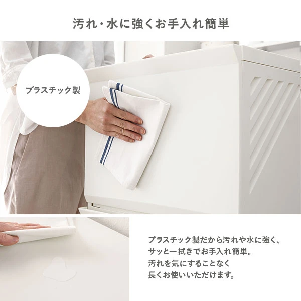 汚れ ・ 水に強くお手入れ簡単