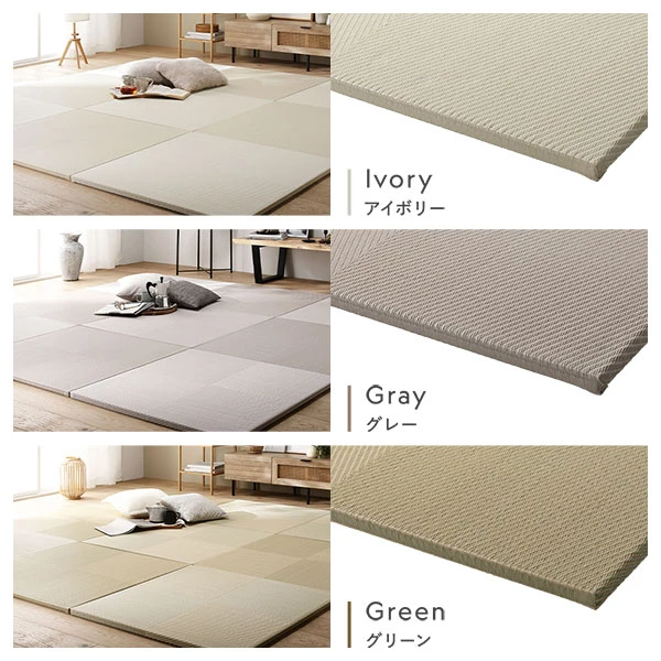 カラーバリエーション：アイボリー ・ グレー ・ グリーン