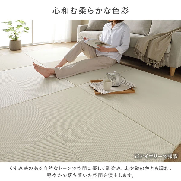 心和む柔らかな色彩