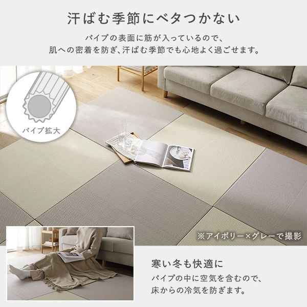 汗ばむ季節にベタつかない