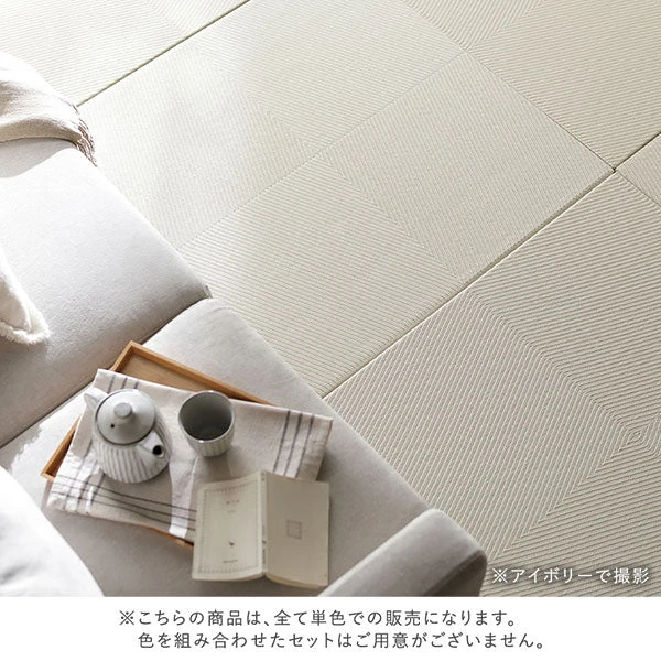 本商品は 、 全て単色での販売になります。色を組み合わせたセットはご用意がございません。光の当たり方や見る角度の違いで 、 色差が見えにくい場合がございますので 、 ご了承ください。