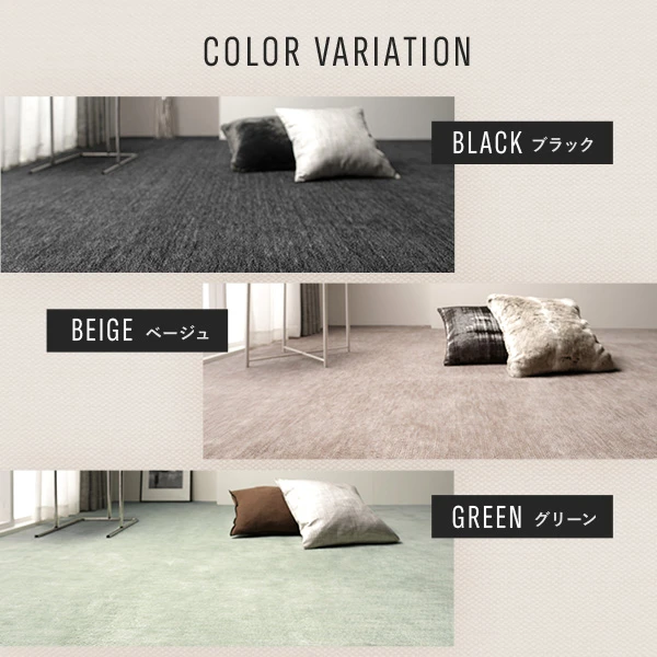 カラーバリエーションは3色。ブラック ・ ベージュ ・ グリーン