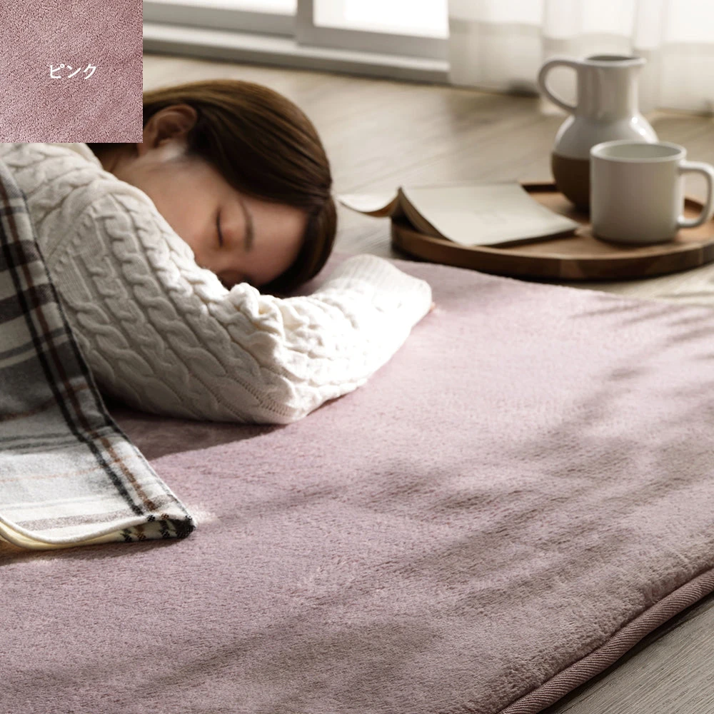 はっ水とろけるふっくら低反発ラグ 四角 ・ 四角 ・ ピンク