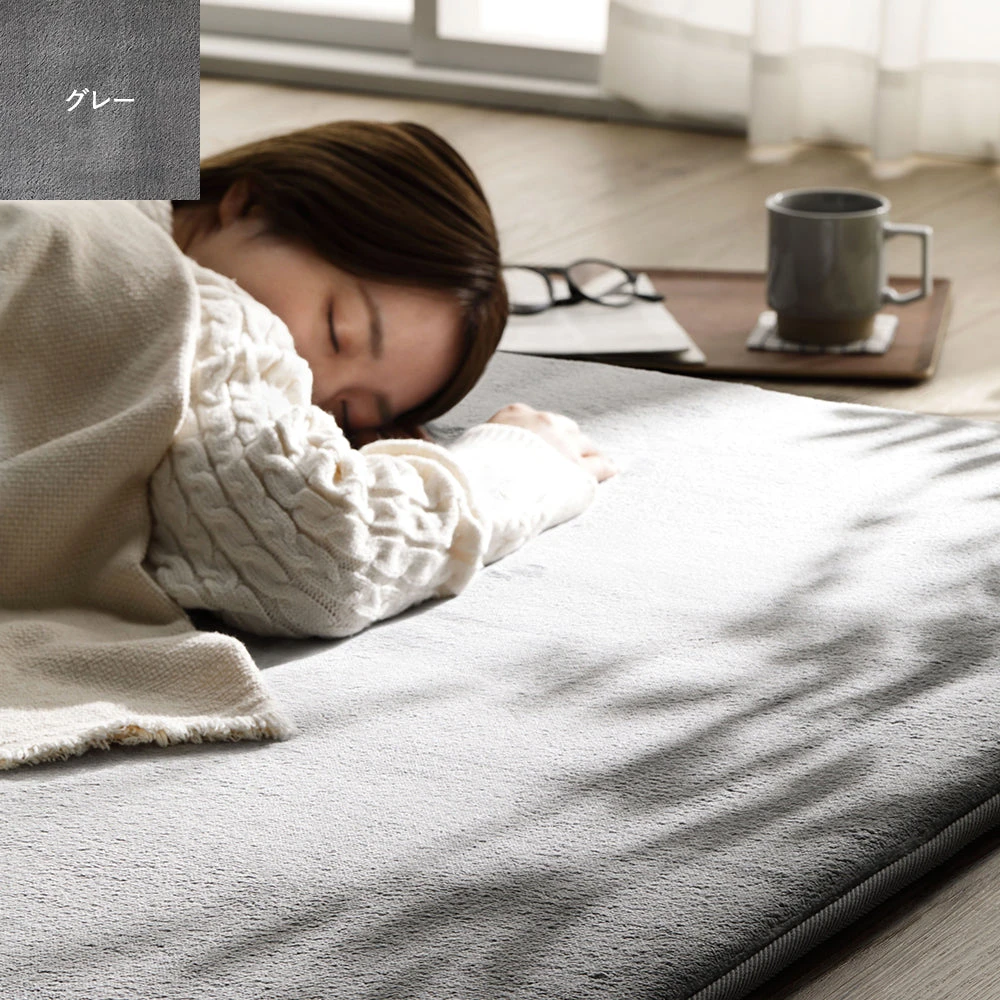 はっ水とろけるふっくら低反発ラグ 四角 ・ 四角 ・ グレー