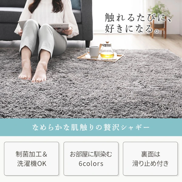 触れるたびに 、 好きになる