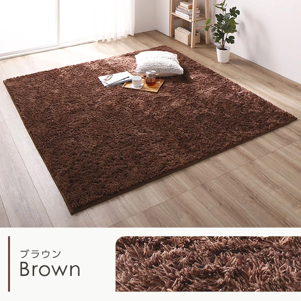 カラーバリエーション ・ ブラウン