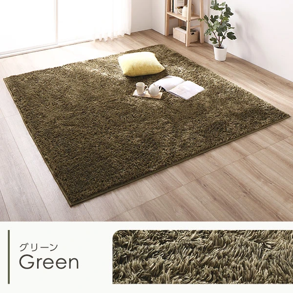 カラーバリエーション ・ グリーン