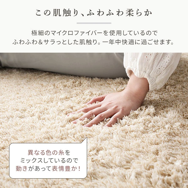 この肌触り 、 ふわふわ柔らか