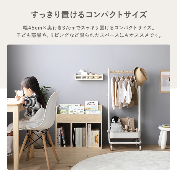 すっきり置けるコンパクトサイズ