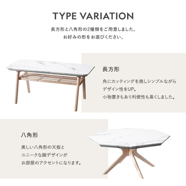タイプバリエーション ・ 長方形と八角形の2種類をご用意しました。