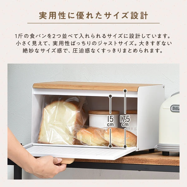 実用性に優れたサイズ設計