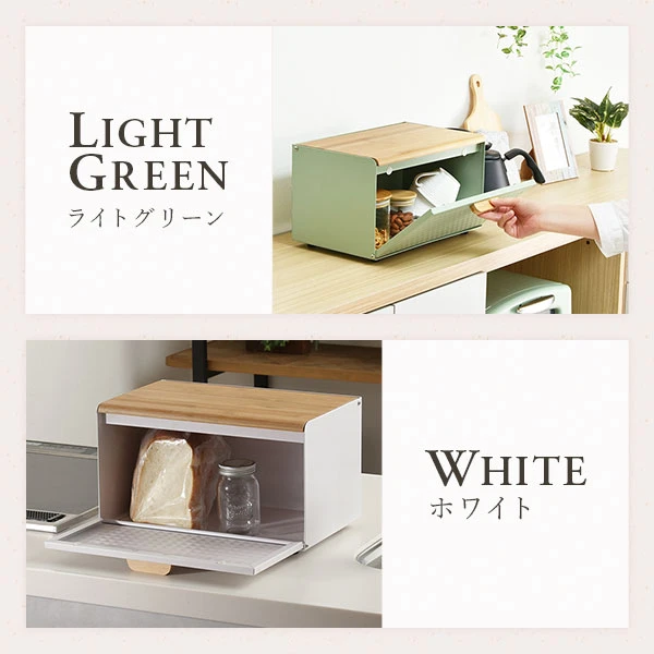 ライトグリーン ・ ホワイト