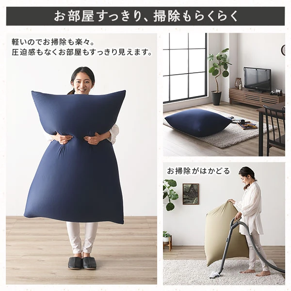 お部屋すっきり 、 掃除もらくらく