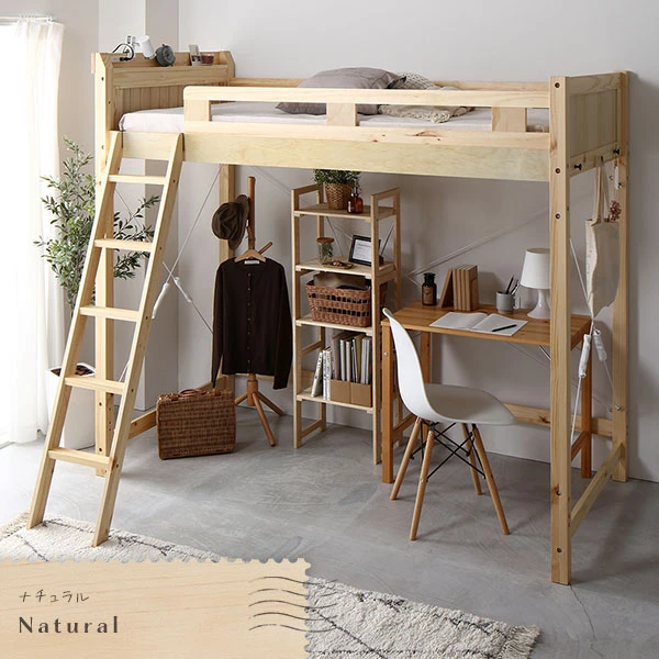 カラーバリエーション ・ ナチュラル