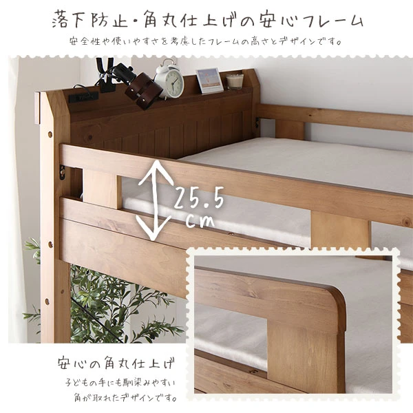 落下防止 ・ 角丸仕上げの安心フレーム